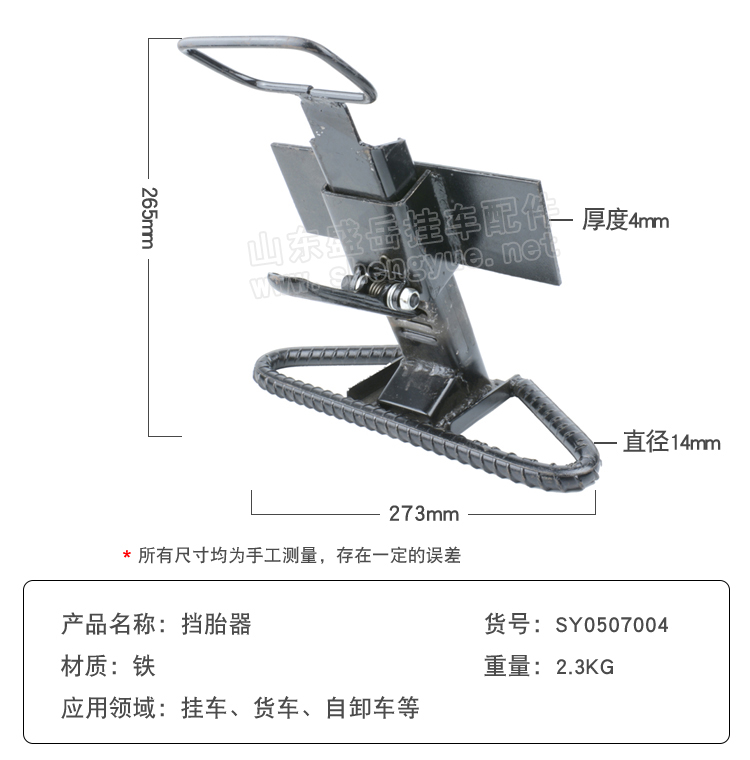 參數(shù)圖 副本 拷貝