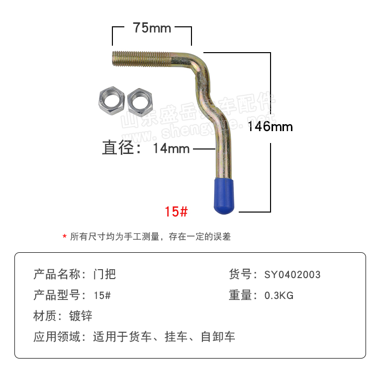 參數(shù)圖